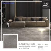ราคา BRILLIANT DESIGN กระเบื้องแกรนิตโต้ลายหินอ่อน Granito Marble 60x60cm ผิวซาติน (10212862)