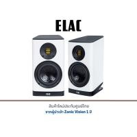 ราคา Elac Vela BS-403-สีขาว สีขาว 20.00cm L x 37.00cm W (10224729)