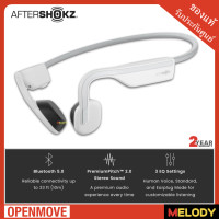 ราคา Aftershokz หูฟังออกกำลังกาย OPENMOVE WIRELESS BONE CONDUCTION HEADPHONES(Alpine White) Alpine White (10230060)
