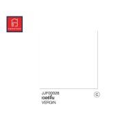 ราคา JAGUAR กระเบื้องปูพื้น ลายเวอร์จิ้น 40x40cm. (10229015)