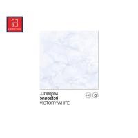 ราคา JAGUAR กระเบื้องปูพื้น ลายวิกตอรี่ไวท์ 40x40cm. (10229035)