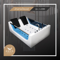 ราคา Aquajacuzzi อ่างอาบน้ำจากุซซี่ รุ่น J-2286 ขาว 1800x1200x600mm. Modern (10234016)