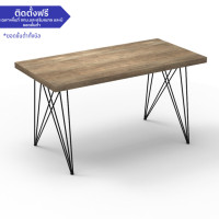 ราคา Ergotrend โต๊ะทำงาน รุ่น Sync-W #6409Artisan Beamwood-150x75x75cm #6409Artisan Beamwood 150x75x75 (10240015)