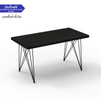 ราคา Ergotrend โต๊ะทำงาน รุ่น Sync-W #9578Mali Wenge-150x75x75cm 150x75x75 #9578Mali Wenge (10240229)