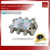 ราคา Fracarro Tapoff 5-2400 MHz TAPS1 TAPS4 (10241556)