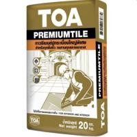 ราคา TOA Premiumtile พรีเมียมไทล์ กาวซีเมนต์ ปูกระเบื้องใหญ่พิเศษ ปูผนังและพื้น premium grey 20kg grey 20kg premium (10242041)