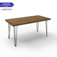 ราคา Ergotrend โต๊ะทำงาน รุ่น Sync-B #5486Classic Walnut-150x60x75cm #5486Classic Walnut 150x60x75 (10239989)
