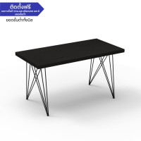 ราคา Ergotrend โต๊ะทำงาน รุ่น Sync-W #9578Mali Wenge-150x60x75cm #9578Mali Wenge 150x60x75 (10240228)