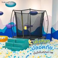 ราคา Smartplayonly แทรมโพลีนที่กระโดด ซุปเปอร์ฟลาย ขนาด 8 ฟุต ระบบรั้วตาข่ายอยู่ด้านใน ปลอดภัย เหมาะสำหรับเด็ก ช่วยเพิ่มความสูง ออกแบบจากนิวซีแลนด์ สีดำ ขน (10241635)