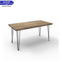 ราคา Ergotrend โต๊ะทำงาน รุ่น Sync-B #6049Artisan Beamwood-150x60x75cm #6409Artisan Beamwood 150x60x75 (10239983)