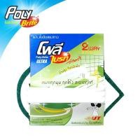 ราคา Poly-Brite แผ่นใยขัดด้ามจับ 2 way 1 pcs สำหรับงานหนัก เขียว (10248834)