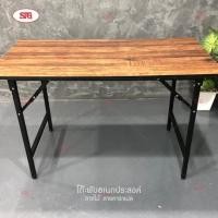 ราคา stgintergroup โต๊ะพับ โต๊ะทำงาน 60x120x75ซม. ลายไม่คาราเมล (10265650)