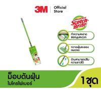 ราคา Scotch-Brite® ม็อบดันฝุ่นไมโครไฟเบอร์ Flat Mop Microfiber XN002023168 (10266562)