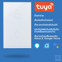 ราคา inso WIFI Smart Wall Switch รุ่น FK-SW102U 7.4x12x3.9 cm insoSW102U2-002 White (10267826)