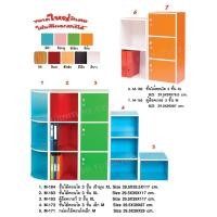 ราคา เอเซีย เฟอร์นิเจอร์ ตู้ล็อคเกอร์ 3 ชั้น ไม้หนาพิเศษ หนาพิเศษ (10282315)