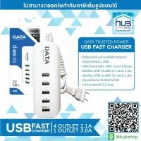 ราคา USB FastCharger หม้อแปลงโทรศัพท์ ที่ชาร์จTablet (1) ปลั๊กไฟ 20x5x4 USB FastCharger (10308468)