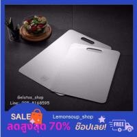 ราคา เขียงสแตนเลส เกรด304 53 สแตนเลส (10297413)