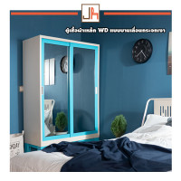 ราคา JrDecore Kiosk เหล็กบานเลื่อน WD ทนน้ำ สู้ปลวก ขนาด 120 ซม. บานเลื่อนกระจกเงา (10297493)