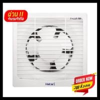 ราคา พัดลมระบายอากาศ HATARI รุ่น HT-VW15M4/6(G) สีขาว (10328568)