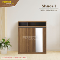 ราคา PF_ตู้รองเท้า Shoes I และ ตู้รองเท้า II 80cm (10289415)
