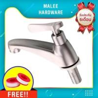 ราคา Malee Hardware Malee Hardware ก๊อกอ่างล้างหน้า (ไม้ขีด) 1 ชิ้น ก๊อกอ่างไม้ขีด (S07SS) สีเงิน (10296125)