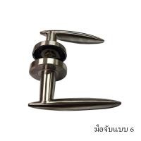 ราคา Voca Building Materials มือจับเขาควาย ตลับกุญแจ พร้อมไส้กุญแจ ครบชุด ใช้สำหรับห้องน้ำ มือจับแบบ6 (10308767)