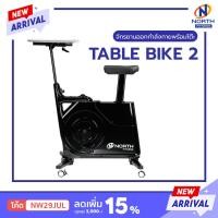 ราคา จักรยานปั่นพร้อมโต๊ะ Table Bike2 By North Fitness โต๊ะ จักรยานปั่นออกกำลังกาย Table Bike2 สีดำ Table Bike2 (10297824)