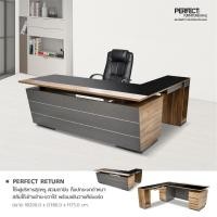 ราคา PERFECT ชุดโต๊ะทำงานผู้บริหารผิวเมลามีน W200.0 x D80.0x H75.0 cm. RETURN DESK W200.0 x D80.0x H75.0 cm. (10273951)