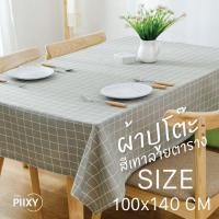 ราคา THE PIIXY ผ้าปูโต๊ะ ผ้าคลุมโต๊ะ ลายตารางสีเทา 100x140 ลายตาราง (10293485)