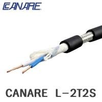 ราคา MEMO Shop สายสัญญาณเสียง สายไมค์ Canare รุ่น L-2T2S Twisted Pair Microphone Cable Mad in Japan (เมตร) - 20 เมตร (10309770)