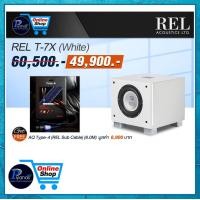 ราคา REL ACOUSTICS : T7X (PIANO WHITE) White (10293786)