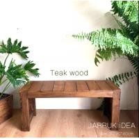 ราคา Jarruk Idea shop เก้าอี้ เก้าอี้ไม้ ม้านั่งไม้ เก้าอี้สนาม ไม้สักเก่า ธรรมชาติ (10307197)