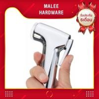 ราคา Malee Hardware Malee Hardware ชุดสายชำระ รุ่น BS02 1 ชิ้น สายชำระ (BS02) สีเงิน (10296339)