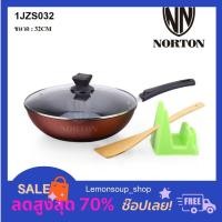 ราคา เสริมศิริ อลูมินั่ม กระทะก้นแบนไม่ติดกระทะ ไม่ต้องใช้น้ำมัน เคลือบสารกันติดกะทะ 32x7x7cm. 1JDC032 สแตนเลส (10297341)