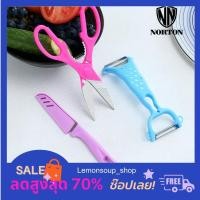 ราคา ชุดมีดทำครัว 3 ชิ้น 5GDC003 สแตนเลส (10297411)