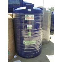 ราคา SAFE ถังเก็บน้ำ 1500 ลิตร ถังเก็บน้ำบนดินพีอี แท้งค์น้ำ มาตรฐาน มอก.816-2556 Food Grade รับประกัน 15 ปี น้ำเงิน กรุงเทพ ปริมณฑล (10334558)