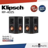 ราคา KLIPSCH RP-402S SPEAKER / ลำโพง Surround รุ่น RP-402S / รับประกัน 1 ปีศูนย์ Sound Replublic / AUDIOMATE Black(ผ่อนชำระ) (10341338)