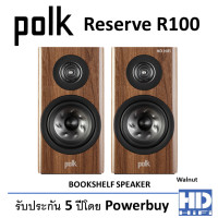 ราคา Polk Reserve R100 Bookshelf Speaker Walnut Bookshelf Speaker (10358180)