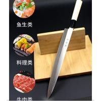 ราคา Chaitheknife มีดเชฟ ญี่ปุ่นยานากิบะ Yanagiba (sushi & sashimi knife) ใบมีดยาว 21 24 27 30 เซนติเมตร ด้ามจับไม้เมเปิ้ล พร้อมกล่อง 30cm (10334451)