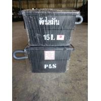 ราคา abouttank ถังดักไขมัน 15 ลิตร ใต้ซิ้งค์หรือตั้งพื้น ยี่ห้อ P&S 15 ลิตร (10334593)