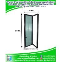 ราคา Win Worth Winworth หน้าต่างอลูมิเนียมบานเปิดซ้าย ส่งตรงจากโรงงาน อลูมิเนียม เขียวประหยัดพลังงาน (10329485)