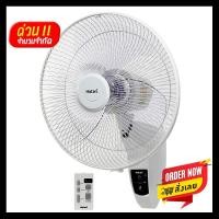 ราคา HATARI พัดลมติดผนัง รีโมท รุ่น HT-W16R6 2425706821 (10328544)
