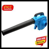 ราคา Wuttichaiเครื่องเป่าลม ZINSANO รุ่น BL600PT2 2425712881 (10328806)