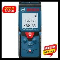 ราคา Wuttichaiเลเซอร์วัดระยะ BOSCH รุ่น GLM40 ขนาด 40 เมตร 2425720884 (10328966)