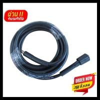 ราคา Wuttichaiสายฉีดน้ำแรงดันสูง GIANT TECH รุ่น SM-005 2425721824 (10328971)