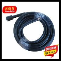ราคา Wuttichaiสายฉีดน้ำแรงดันสูง GIANT TECH รุ่น SM-006 2425704955 (10328912)