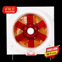 ราคา พัดลมระบายอากาศติดกระจก ACCORD PREVAIL รุ่น 8V-20 TZ สีขาว (10328556)