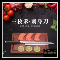ราคา Chaitheknife สำหรับคนถนัดซ้าย มีดเชฟญี่ปุ่น Yanagiba ใบมีดยาว 24 ซ.ม. ด้ามจับไม้เนื้อแข็ง เหมาะสำหรับแล่ปลา Left hand Yanagiba fish ใบมีดยาว 24 ซ.ม. (10334030)