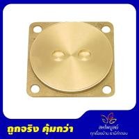 ราคา VEGARR ฝาส้วมทองเหลือง รุ่น ขนาด 6 นิ้ว และ 5 นิ้ว ทองเหลือง 6 นิ้ว VEGARR (10355284)
