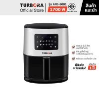 ราคา TURBORA หม้อทอดไร้น้ำมัน รุ่น AFD-6001 Silver 6 ลิตร สแตนเลส (10365508)